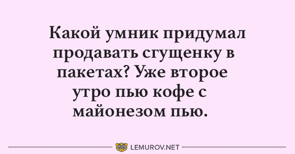 Анекдот про случай в маршрутке