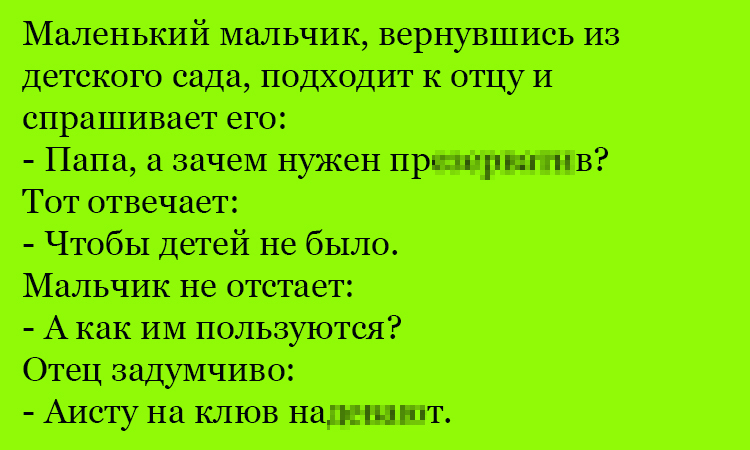 Анекдот про особенности эксплуатации