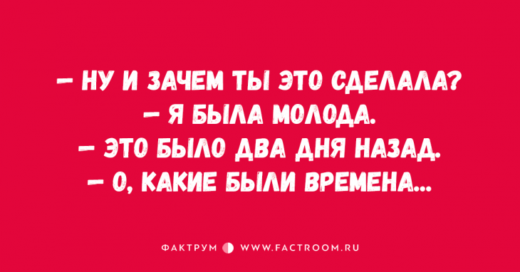 Анекдот про 30 мужиков