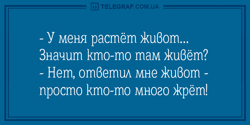 Анекдот про неожиданный ответ