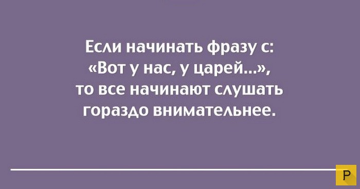 Анекдот про волшебные средства