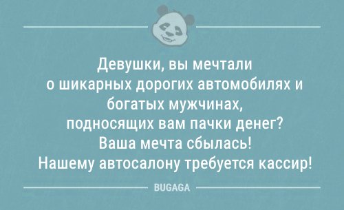 Анекдот про один на один