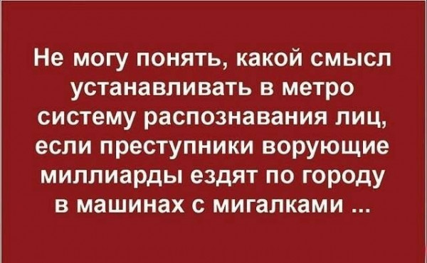 Анекдот про иномарку и бант