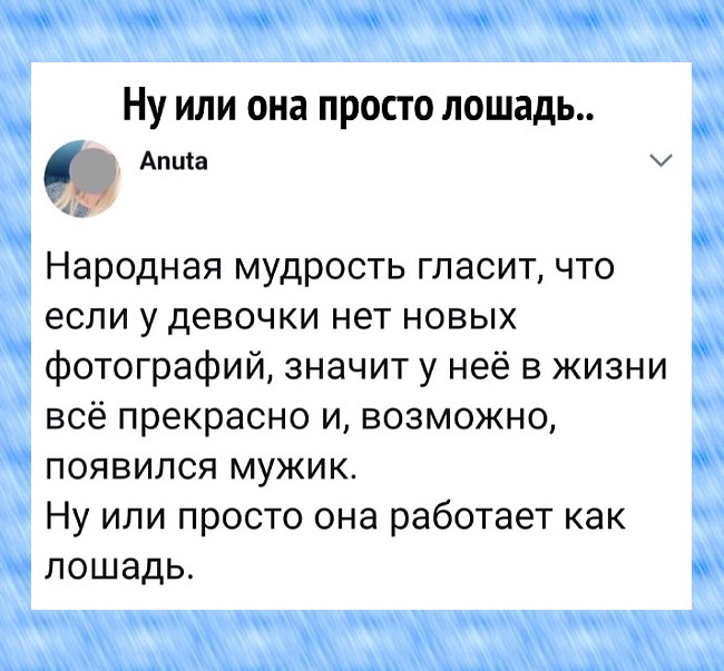 Анекдот про жену и товарища