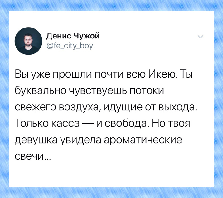 Анекдот про незнакомца