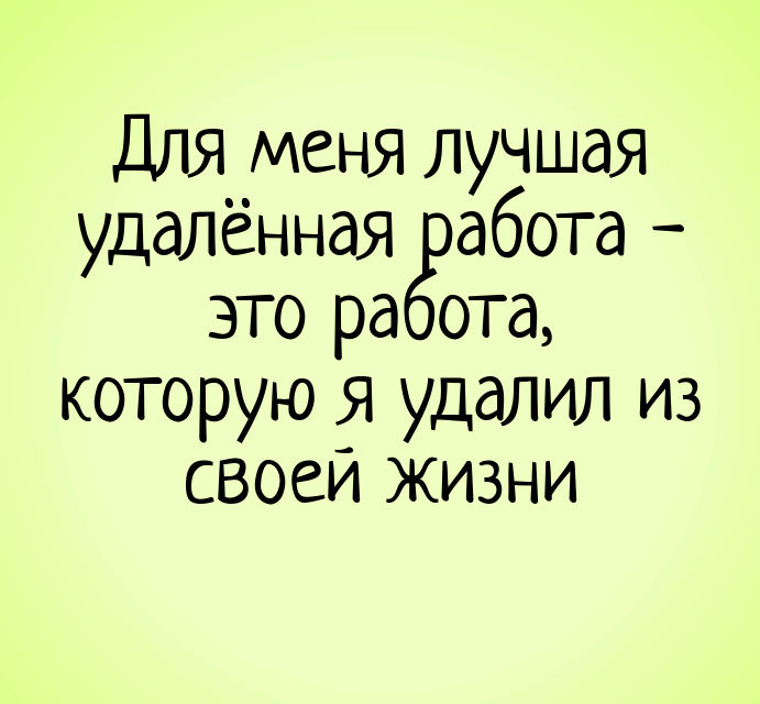 Анекдот про одну барышню