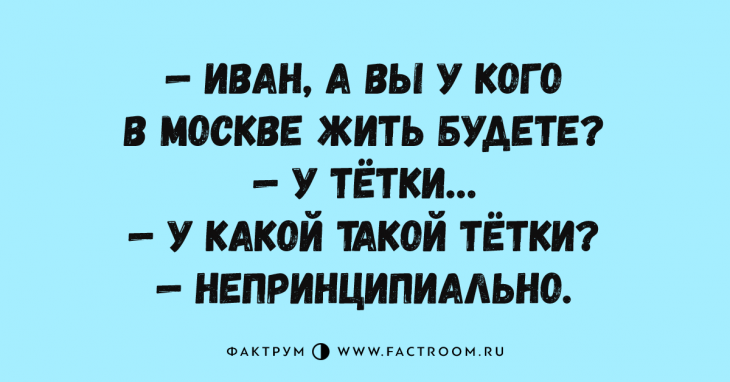 Анекдот про мужику и пачку