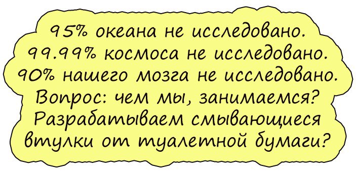 Анекдот про прекрасную даму