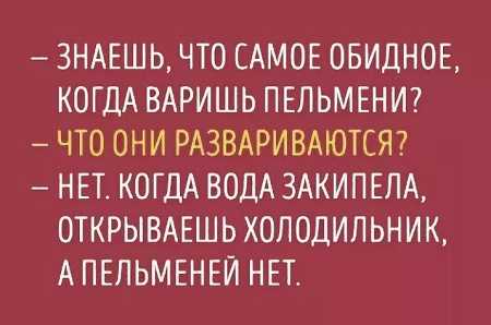 Анекдот про детей