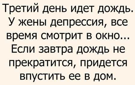 Анекдот про случай в авто