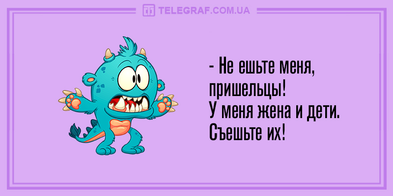 Анекдот про ситуацию