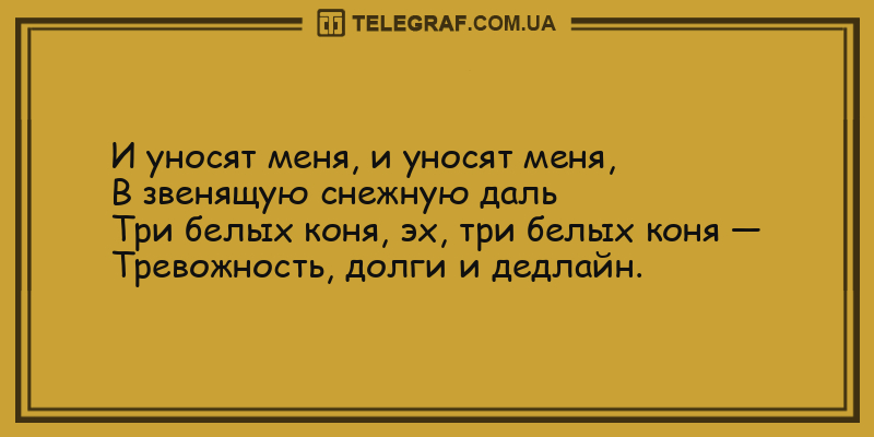 Анекдот про челюсть