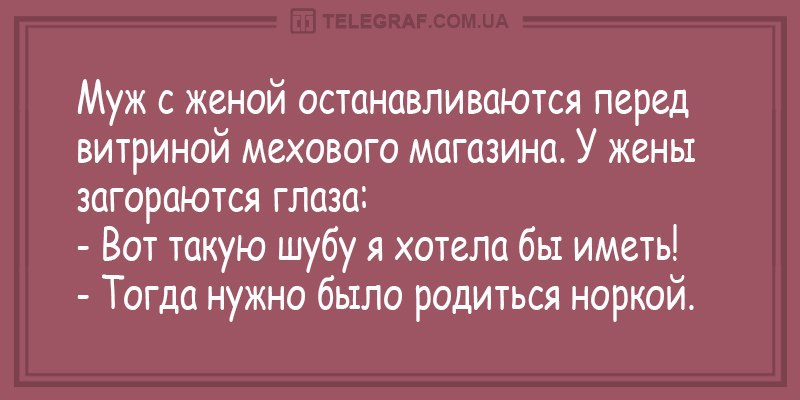 Анекдот про 30 мужиков