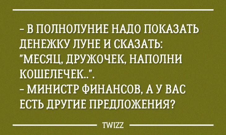 Анекдот про птичек и мышек
