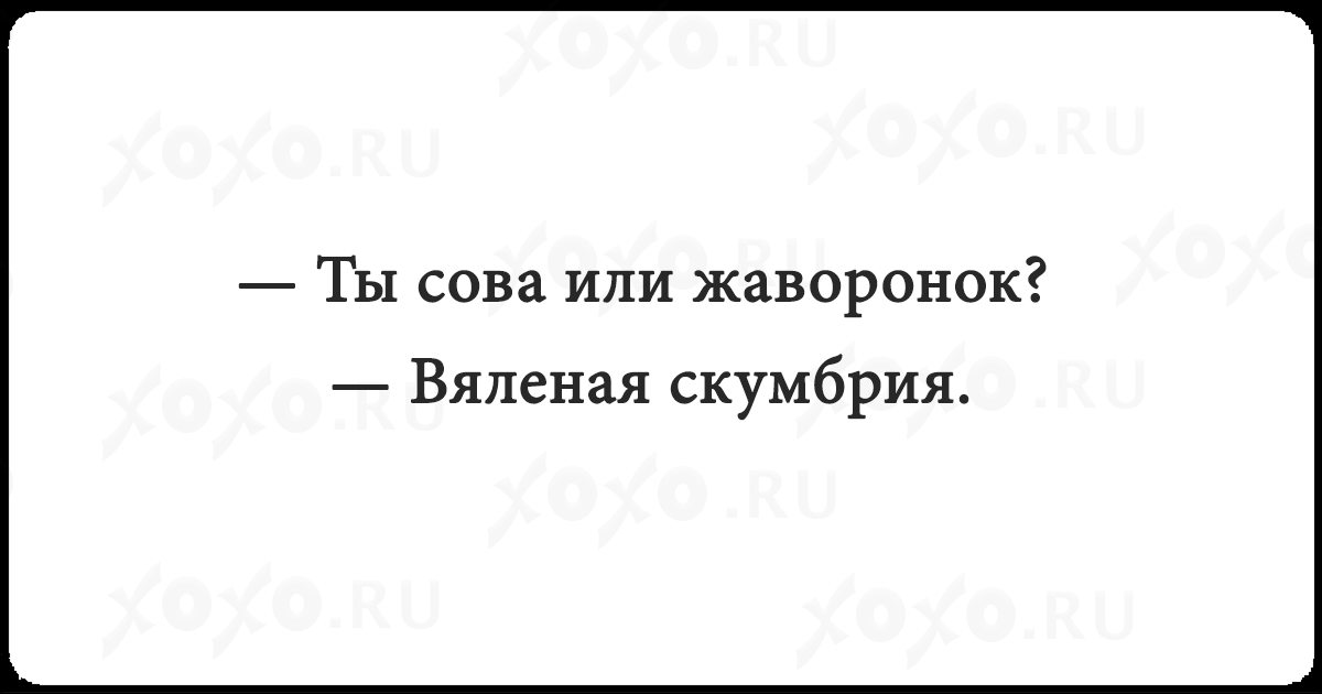 Анекдот про силы