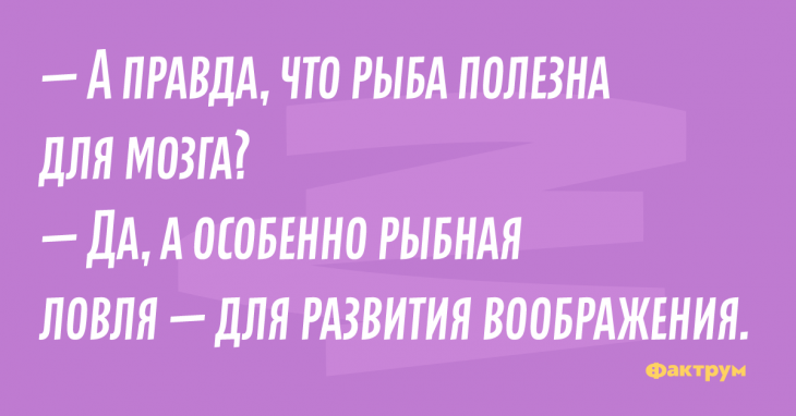 Анекдот про капусту в феврале