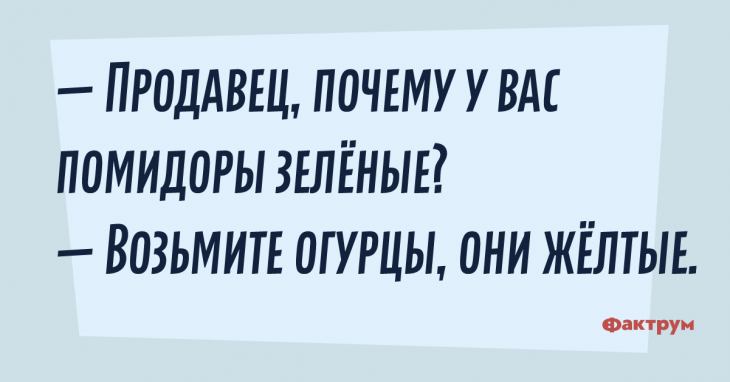 Анекдот про птичек и мышек