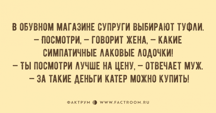 Анекдот про птичек и мышек