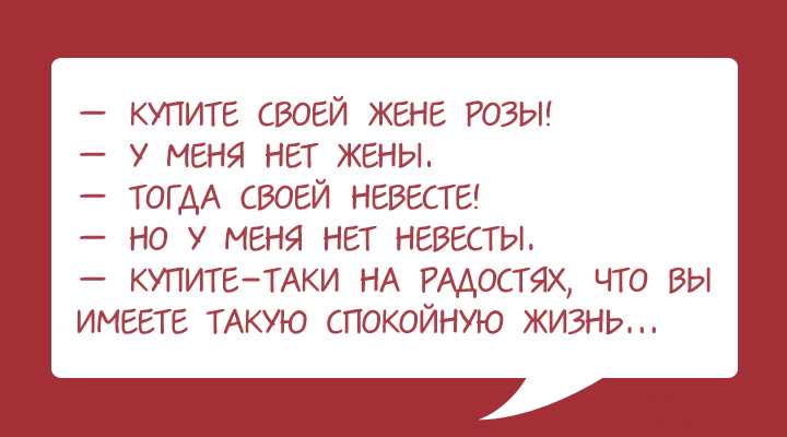 Анекдот про улицу и схему