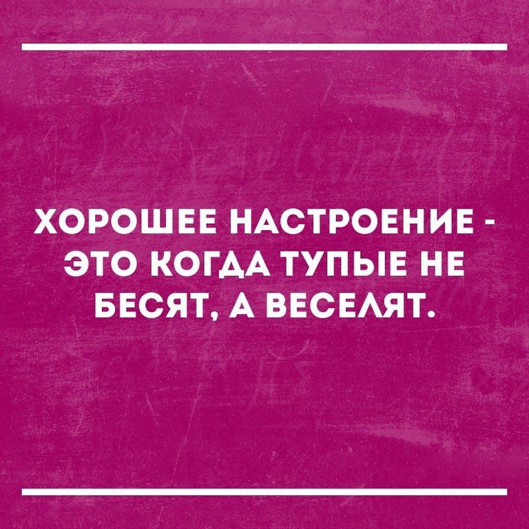 Анекдот про 30 мужиков