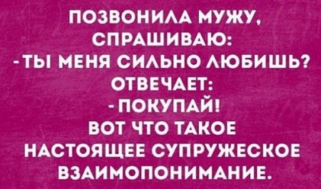 Анекдот про описание