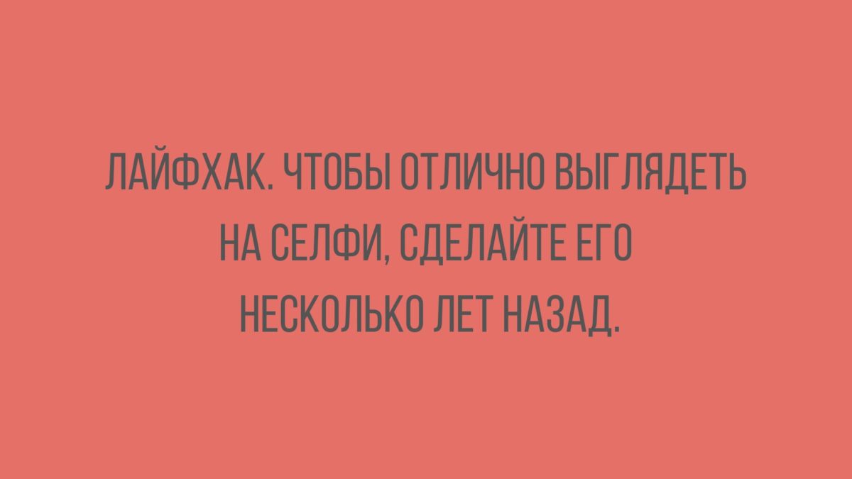 Анекдот про количество раз