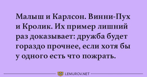 Анекдот про предложение