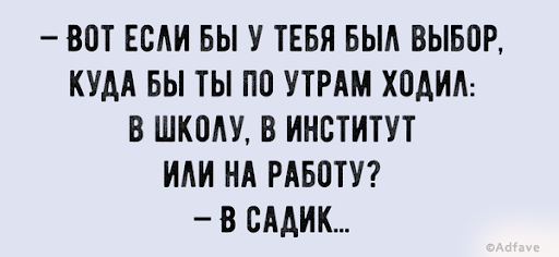 Анекдот про родителей Вовочки