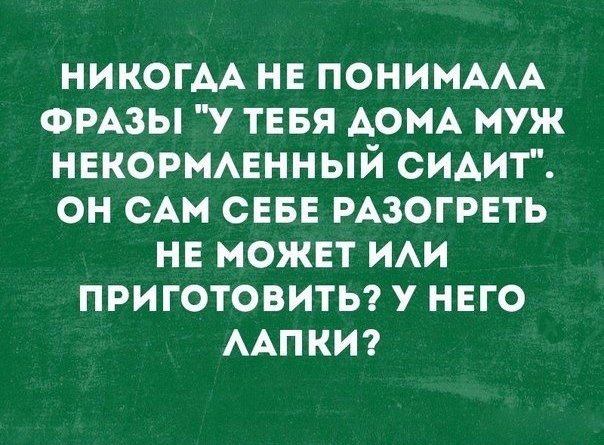 Анекдот про ответ портье