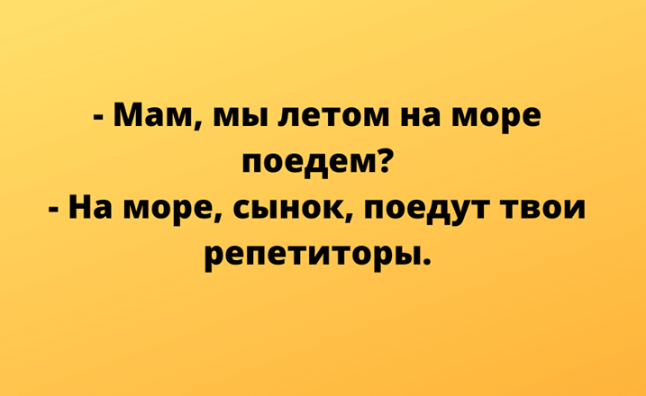 Анекдот про оставшихся женщин