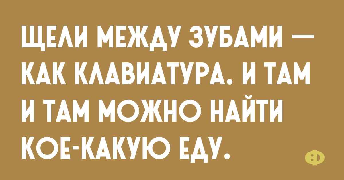 Анекдот про Луиджи и сеньору