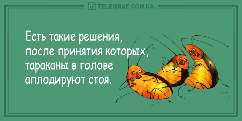 Анекдот про стареющую жену