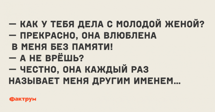 Анекдот про способности