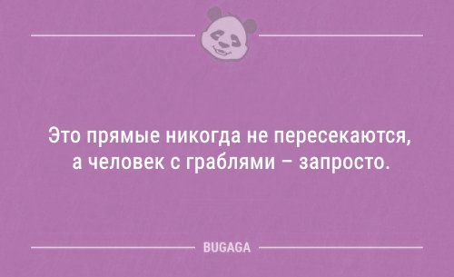 Анекдот про особенное выступление