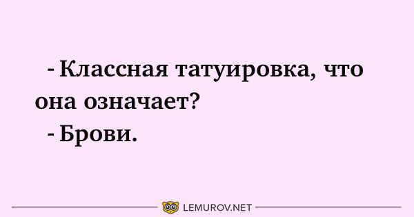 Анекдот про находку