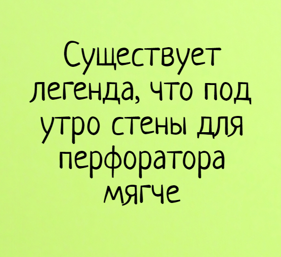 Анекдот про необычный подход