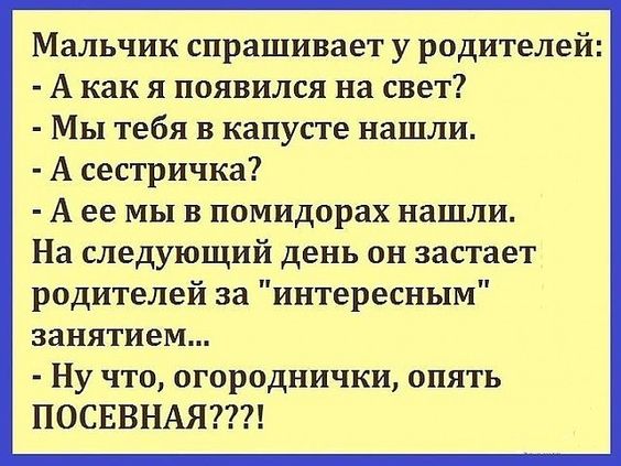 Анекдот про оставшихся женщин