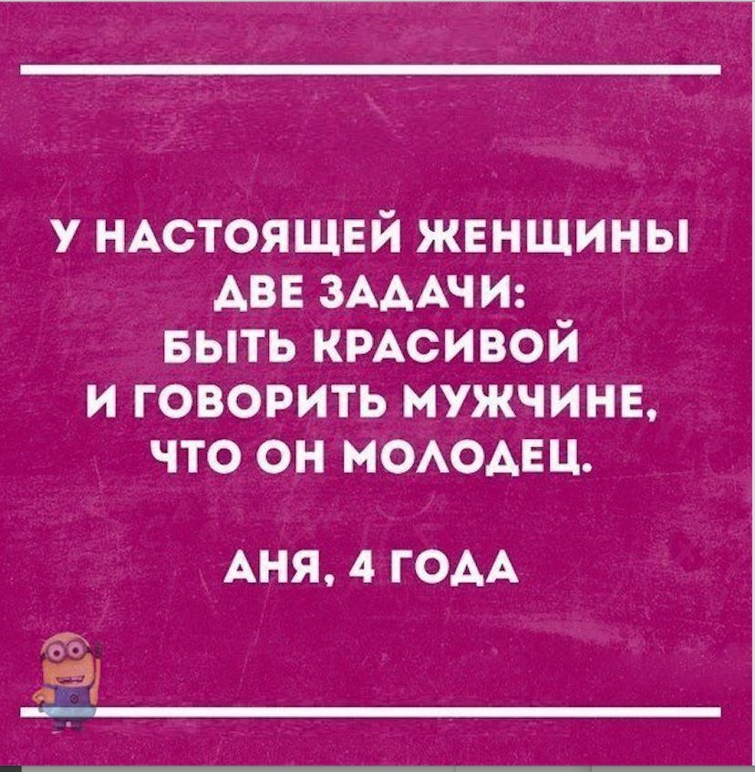 Анекдот про правила