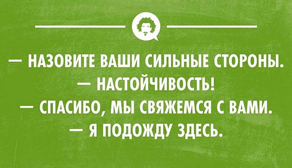 Анекдот про Санину проблему