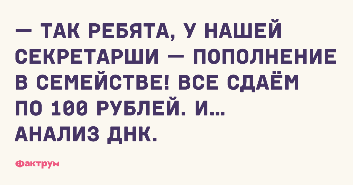 Анекдот про приставку