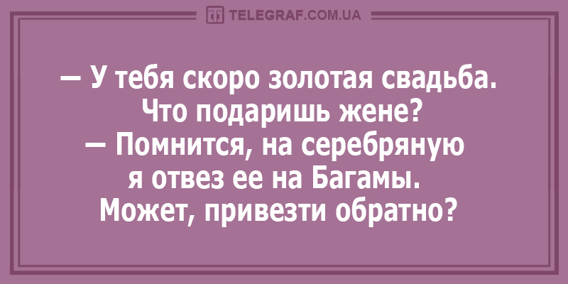 Анекдот про ладонь