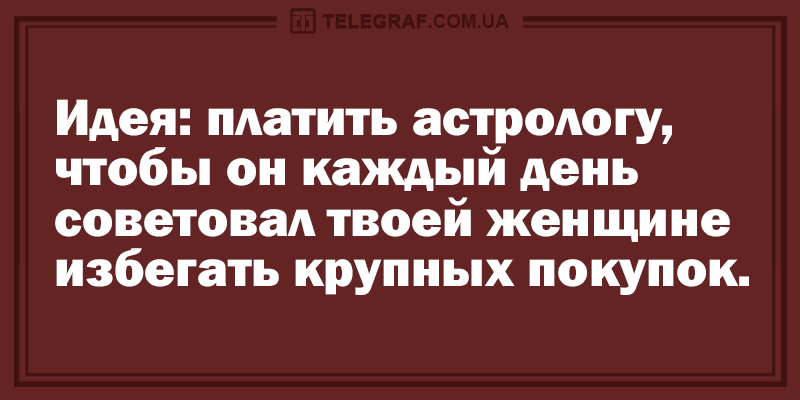 Анекдот про интерпретацию событий