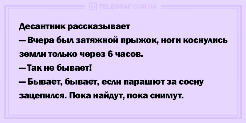 Анекдот про доброту и ум