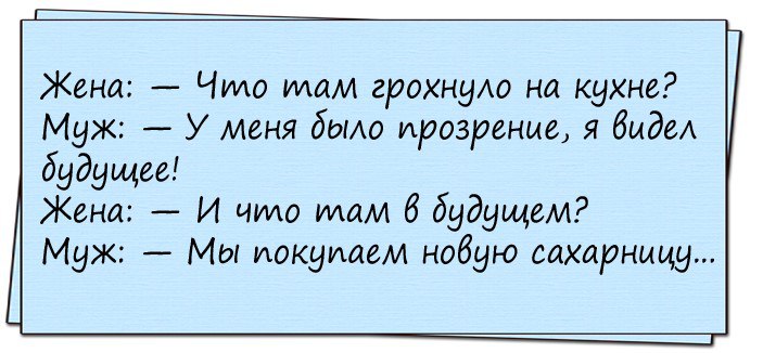 Анекдот про проверенное средство