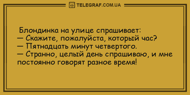 Анекдот про рекламу