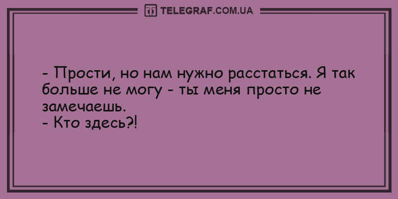 Анекдот про Лилиан