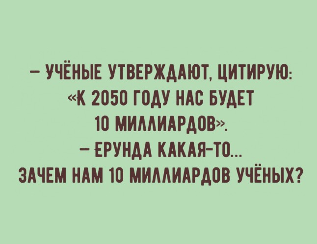 Анекдот про ответ портье