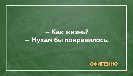 Анекдот про лошадку