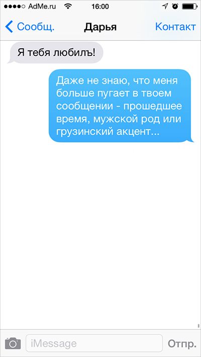 Анекдот про обычную практику