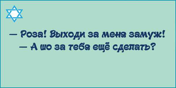 Анекдот про любовь